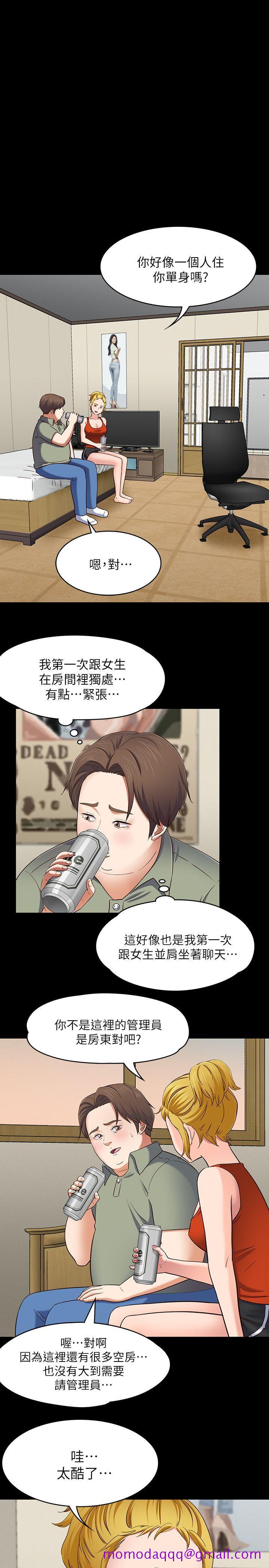 Roommate[h漫]韩漫全集-Roommate-第83話-大地主葛格的本事无删减无遮挡章节图片 