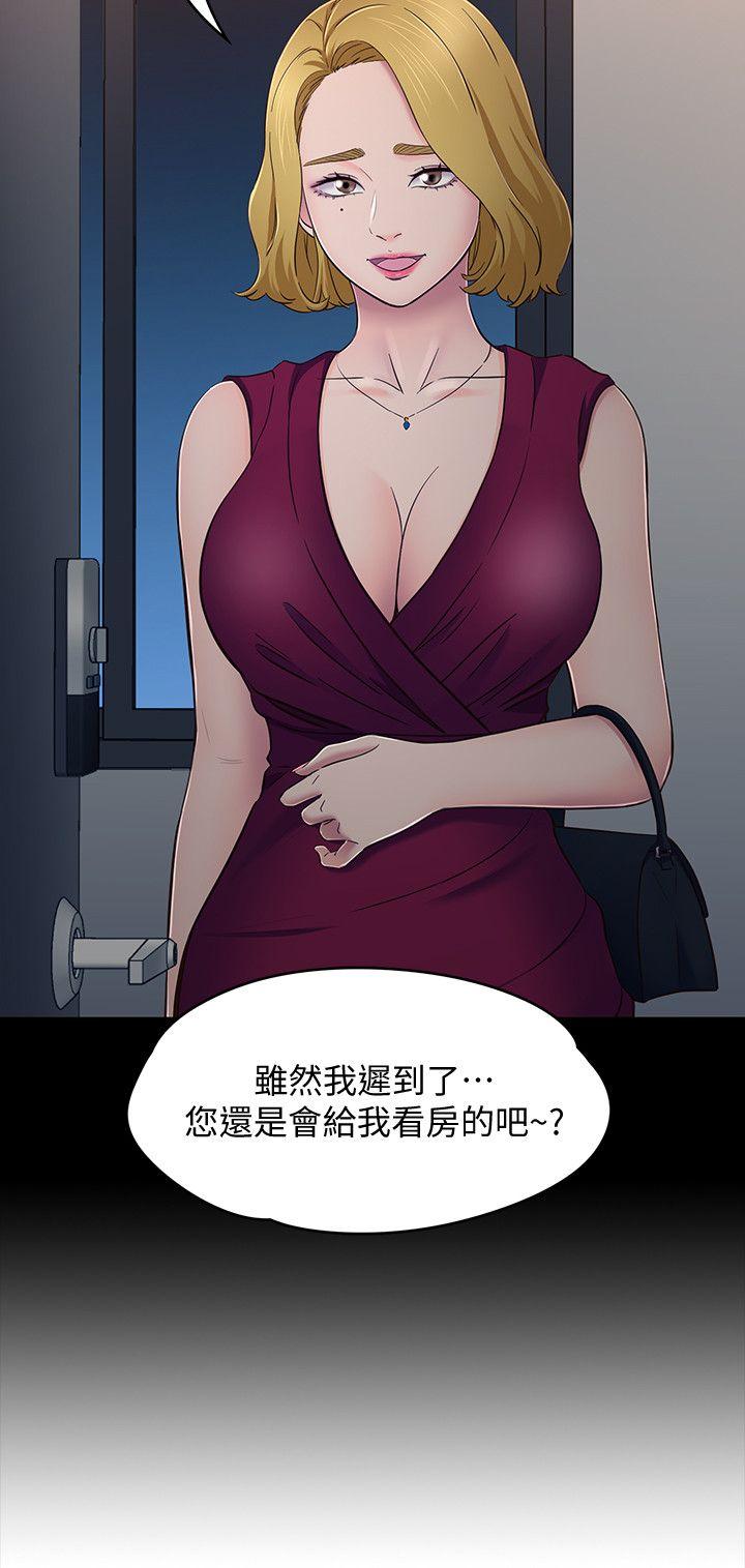Roommate[h漫]韩漫全集-Roommate-第83話-大地主葛格的本事无删减无遮挡章节图片 