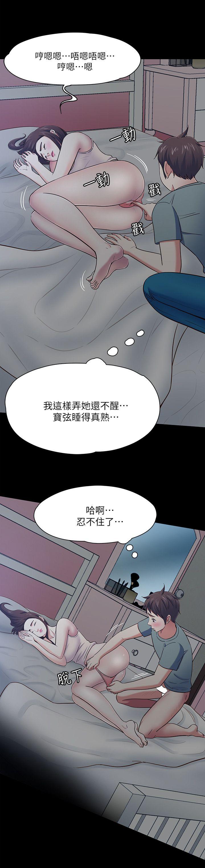 Roommate[抖漫]韩漫全集-Roommate-第84話-就算累，該做的還是要做无删减无遮挡章节图片 