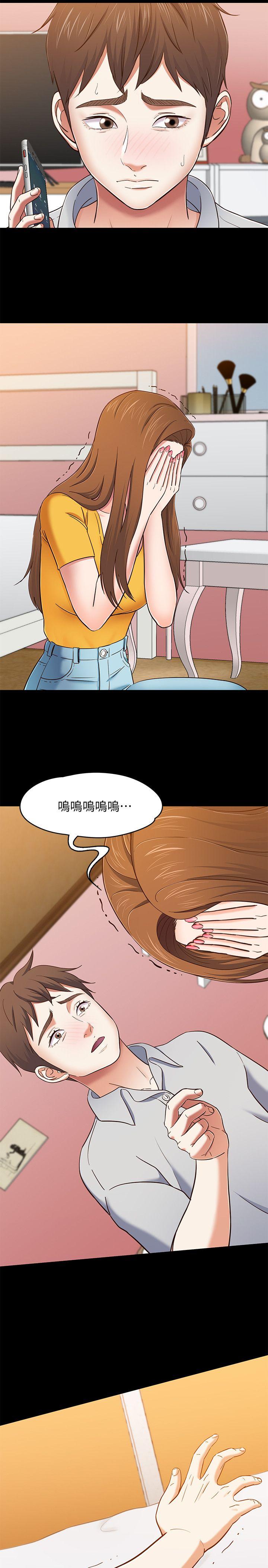 Roommate[h漫]韩漫全集-Roommate-第85話-來找東玖的世熙无删减无遮挡章节图片 