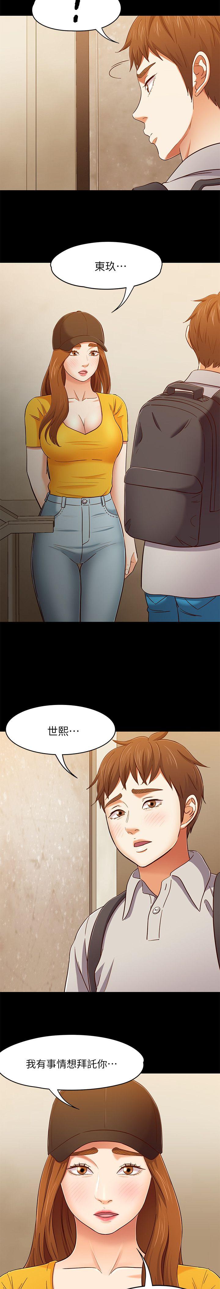 Roommate[h漫]韩漫全集-Roommate-第85話-來找東玖的世熙无删减无遮挡章节图片 