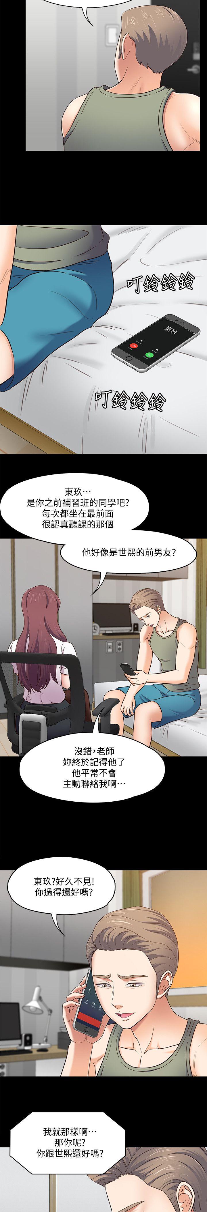 Roommate[h漫]韩漫全集-Roommate-第86話-永豪電話那頭的真相无删减无遮挡章节图片 