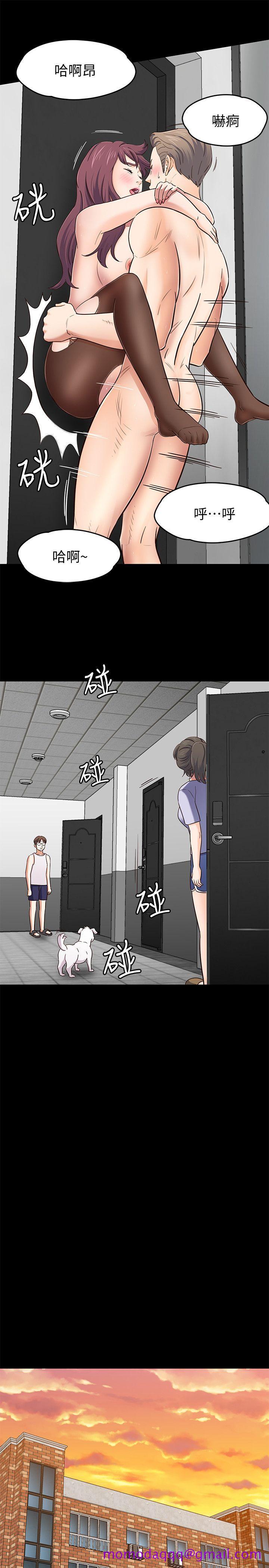 Roommate[h漫]韩漫全集-Roommate-第86話-永豪電話那頭的真相无删减无遮挡章节图片 