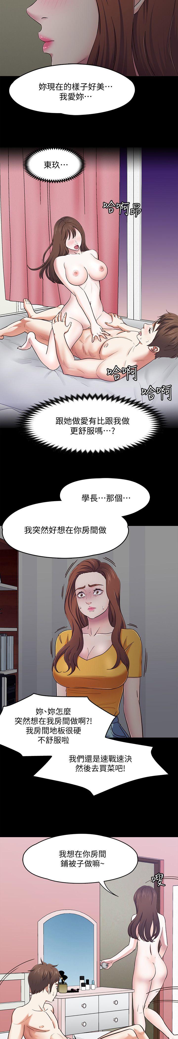 Roommate[h漫]韩漫全集-Roommate-第87話-世熙在看无删减无遮挡章节图片 