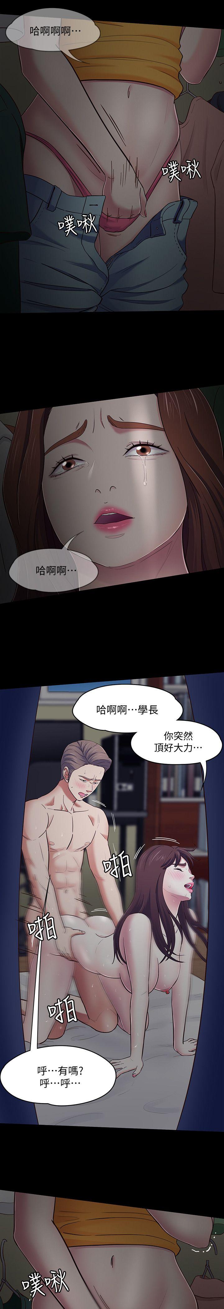 Roommate[h漫]韩漫全集-Roommate-第87話-世熙在看无删减无遮挡章节图片 