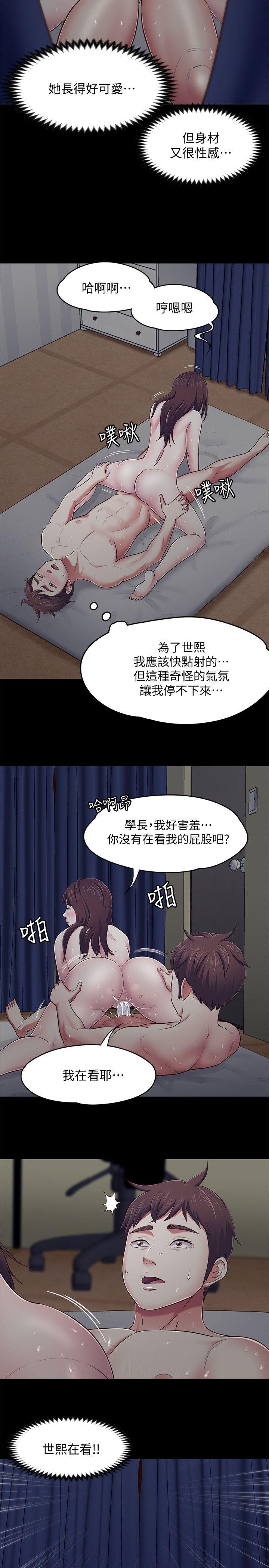 Roommate[h漫]韩漫全集-Roommate-第87話-世熙在看无删减无遮挡章节图片 