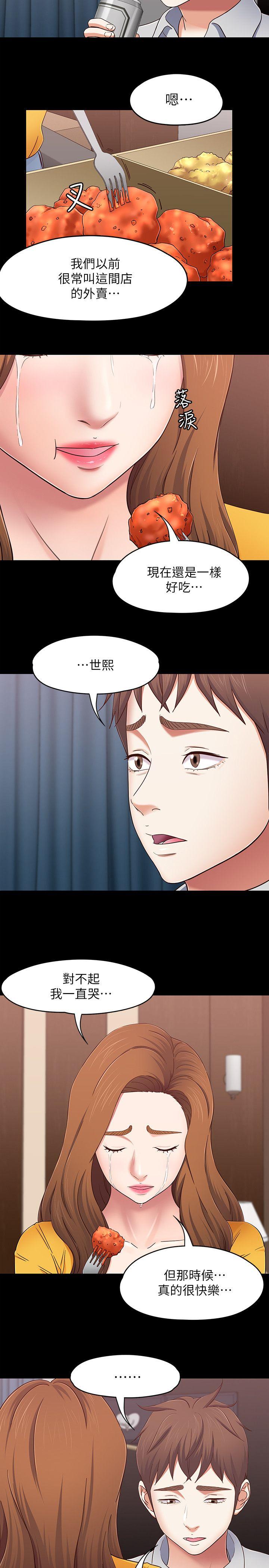 Roommate[h漫]韩漫全集-Roommate-第89話-世熙，我的手臂借妳躺吧无删减无遮挡章节图片 