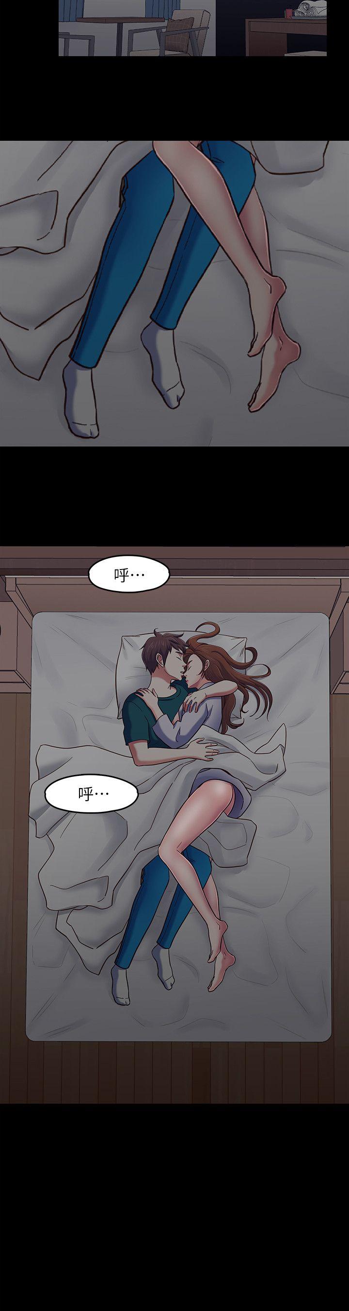 Roommate[h漫]韩漫全集-Roommate-第89話-世熙，我的手臂借妳躺吧无删减无遮挡章节图片 