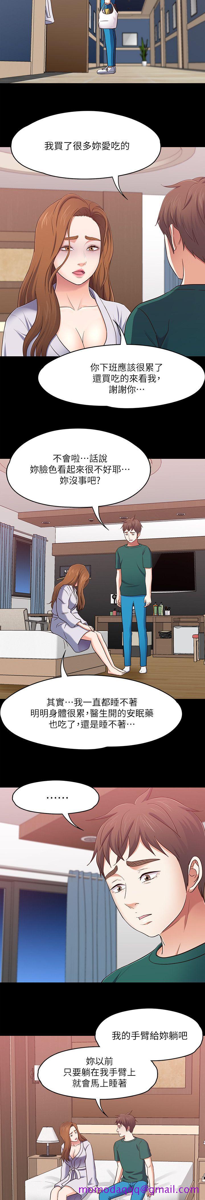 Roommate[h漫]韩漫全集-Roommate-第89話-世熙，我的手臂借妳躺吧无删减无遮挡章节图片 