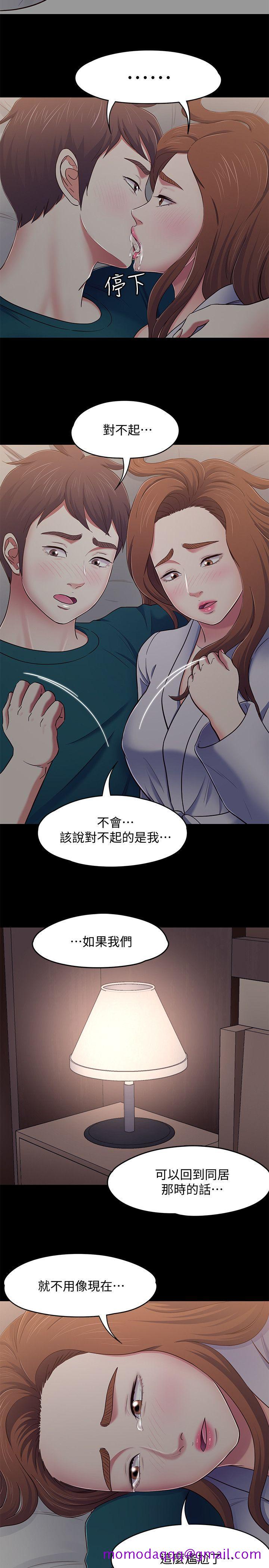 Roommate[h漫]韩漫全集-Roommate-第90話-我不是為了這樣才來的无删减无遮挡章节图片 