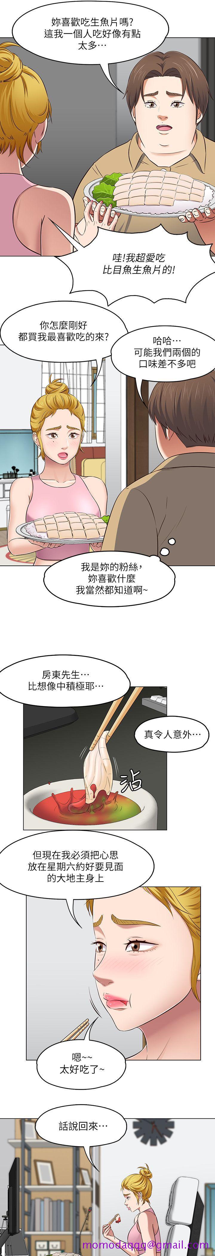 Roommate[h漫]韩漫全集-Roommate-第90話-我不是為了這樣才來的无删减无遮挡章节图片 