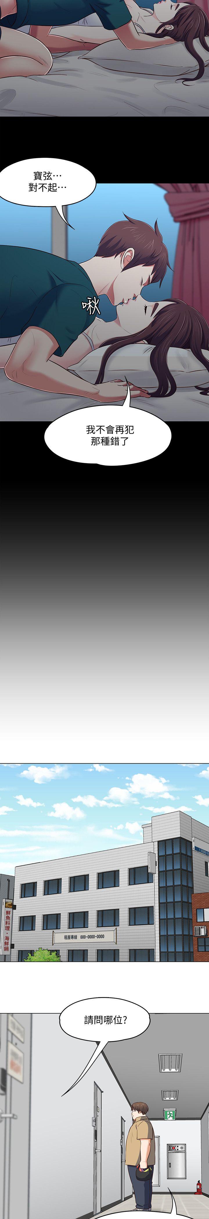 Roommate[h漫]韩漫全集-Roommate-第90話-我不是為了這樣才來的无删减无遮挡章节图片 