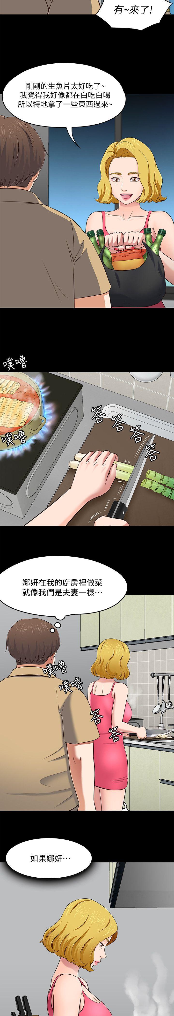 Roommate[h漫]韩漫全集-Roommate-第91話-大地主葛格的告白无删减无遮挡章节图片 