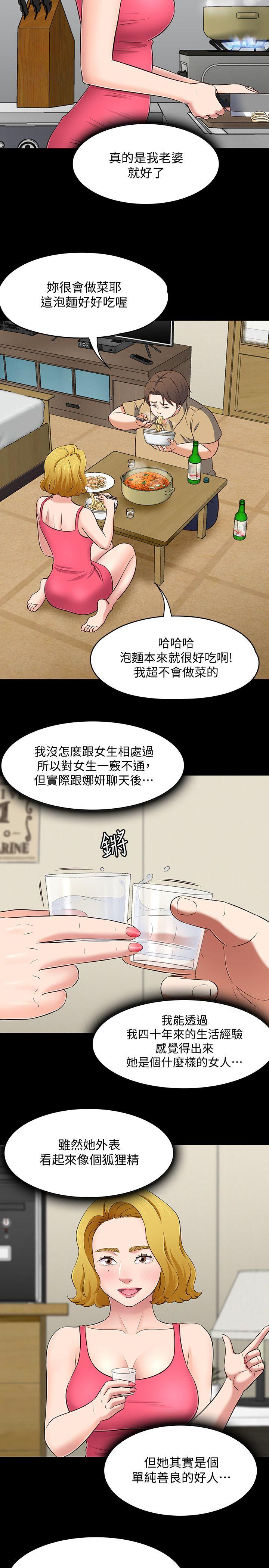 Roommate[h漫]韩漫全集-Roommate-第91話-大地主葛格的告白无删减无遮挡章节图片 
