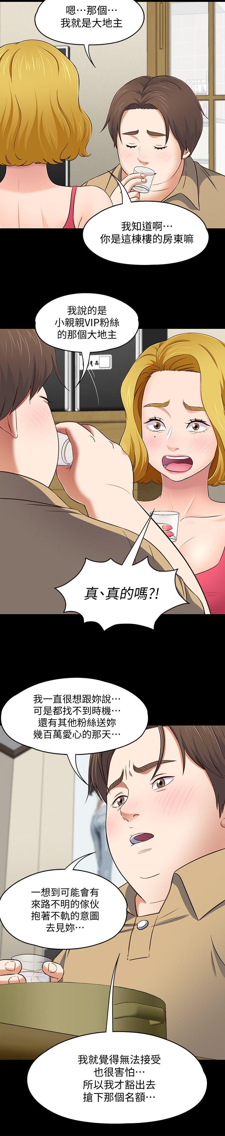Roommate[h漫]韩漫全集-Roommate-第91話-大地主葛格的告白无删减无遮挡章节图片 