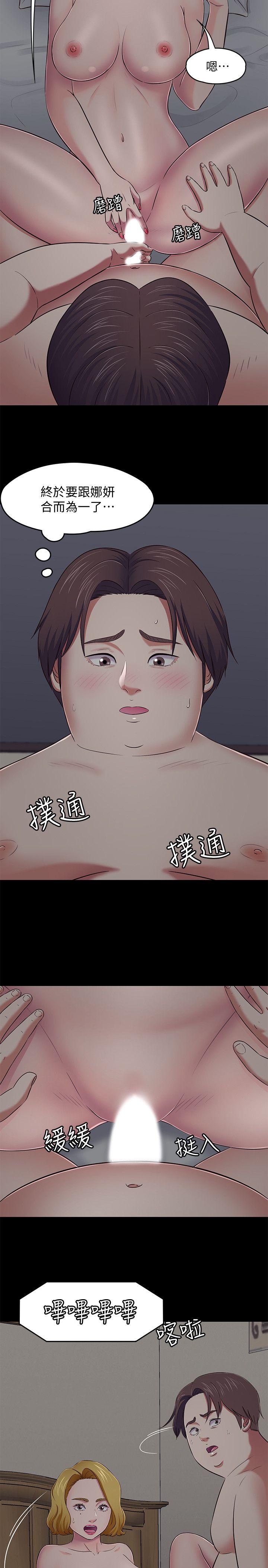 Roommate[h漫]韩漫全集-Roommate-第92話-VIP粉絲劍客的真面目无删减无遮挡章节图片 