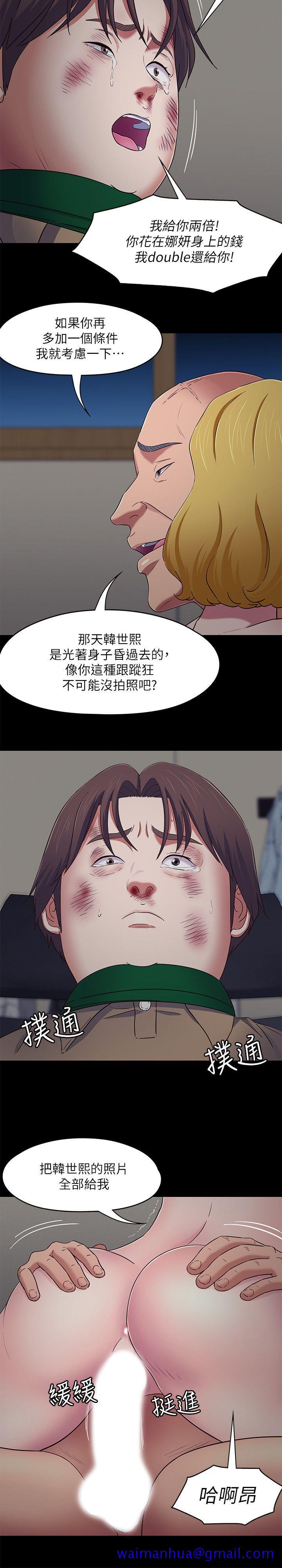 Roommate[h漫]韩漫全集-Roommate-第92話-VIP粉絲劍客的真面目无删减无遮挡章节图片 