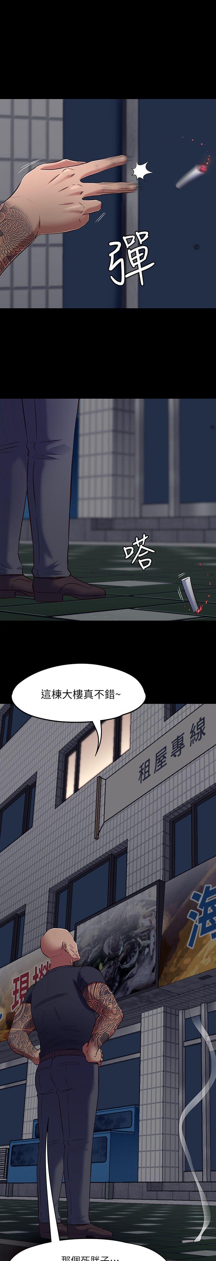 Roommate[h漫]韩漫全集-Roommate-第92話-VIP粉絲劍客的真面目无删减无遮挡章节图片 