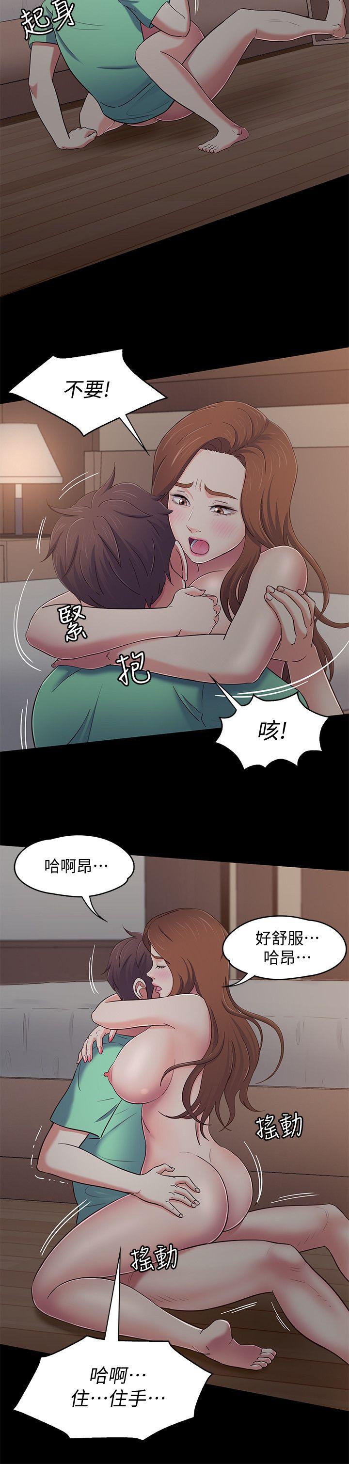 Roommate[h漫]韩漫全集-Roommate-第93話-撲倒東玖的世熙无删减无遮挡章节图片 