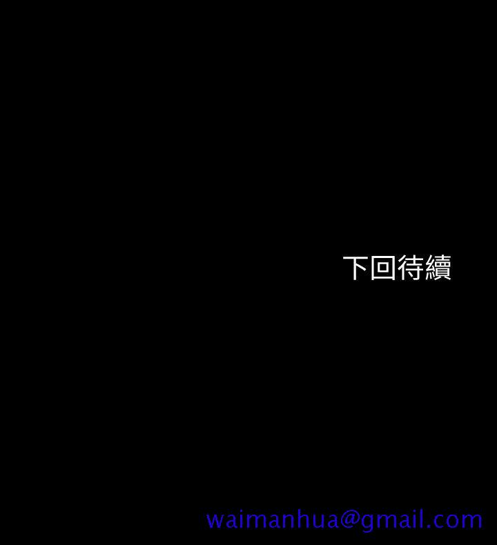 Roommate[h漫]韩漫全集-Roommate-第93話-撲倒東玖的世熙无删减无遮挡章节图片 