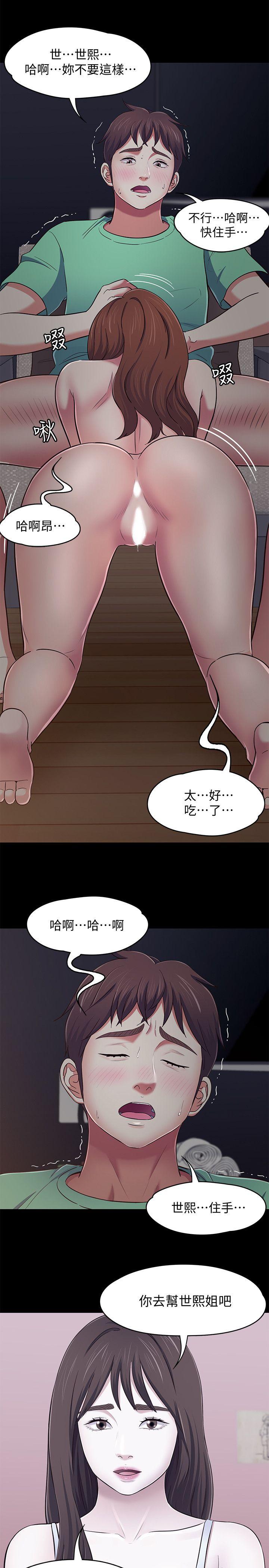 Roommate[h漫]韩漫全集-Roommate-第93話-撲倒東玖的世熙无删减无遮挡章节图片 