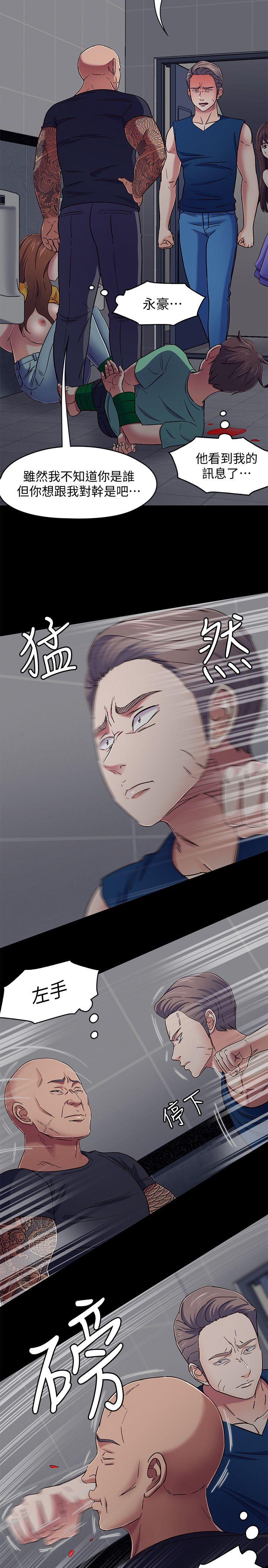 Roommate[h漫]韩漫全集-Roommate-第95話-想救東玖的女人們无删减无遮挡章节图片 
