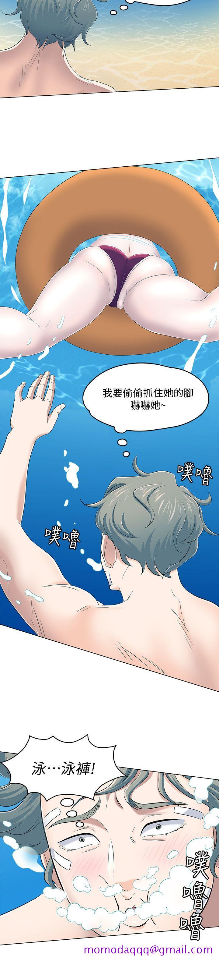 Roommate[h漫]韩漫全集-Roommate-第97話-在海邊發生的事无删减无遮挡章节图片 