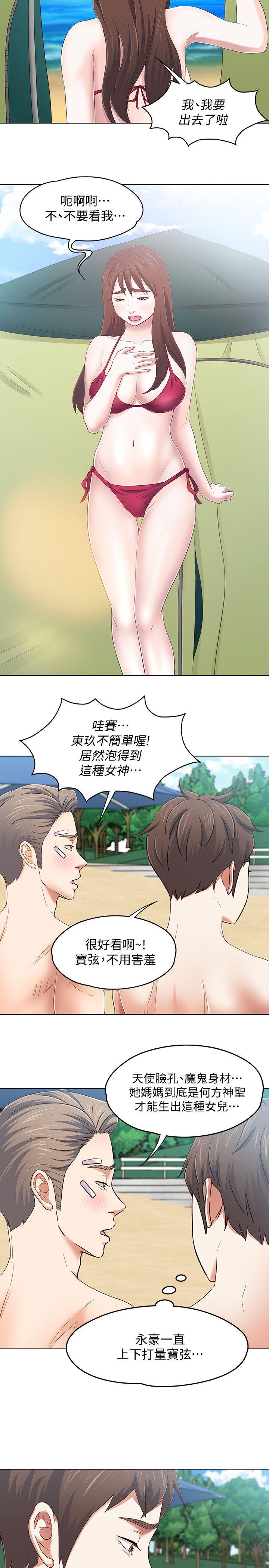 Roommate[h漫]韩漫全集-Roommate-第97話-在海邊發生的事无删减无遮挡章节图片 