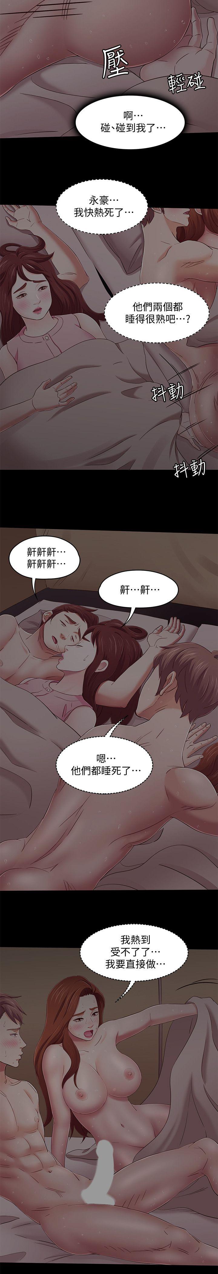 Roommate[h漫]韩漫全集-Roommate-第99話-四個人的性愛无删减无遮挡章节图片 