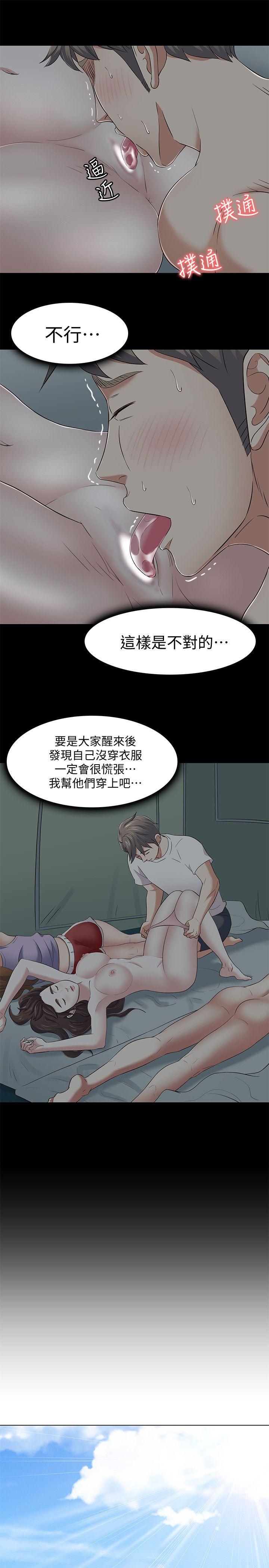 Roommate[h漫]韩漫全集-Roommate-第100話-永豪的大膽提議无删减无遮挡章节图片 