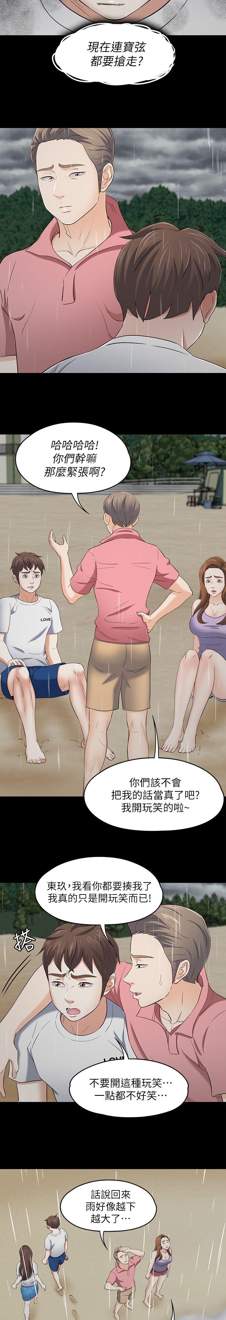 Roommate[h漫]韩漫全集-Roommate-第101話-我知道我不能這樣…无删减无遮挡章节图片 