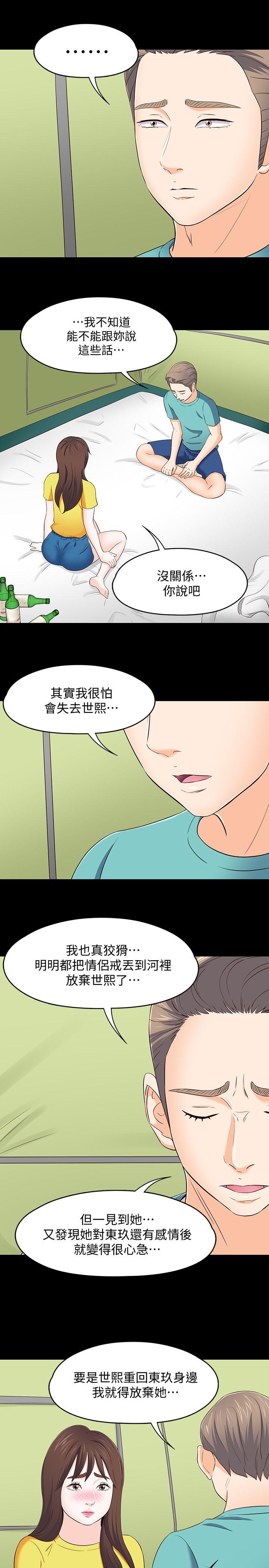 Roommate[h漫]韩漫全集-Roommate-第101話-我知道我不能這樣…无删减无遮挡章节图片 