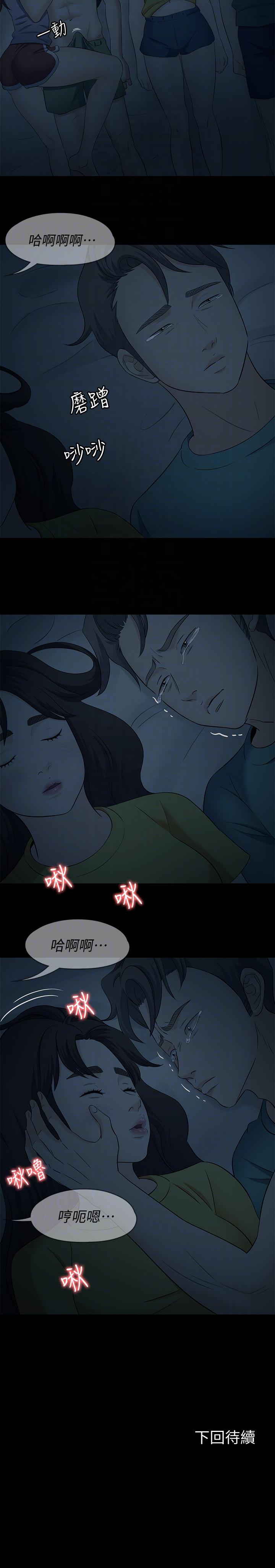Roommate[h漫]韩漫全集-Roommate-第101話-我知道我不能這樣…无删减无遮挡章节图片 