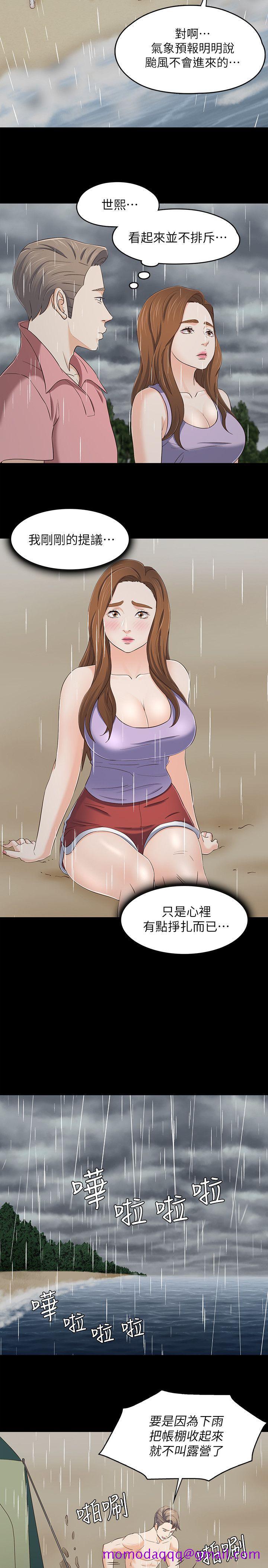 Roommate[h漫]韩漫全集-Roommate-第101話-我知道我不能這樣…无删减无遮挡章节图片 