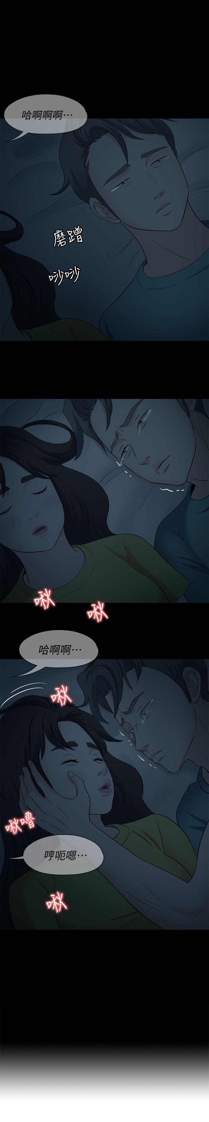 Roommate[h漫]韩漫全集-Roommate-第102話-確認心意的四個人无删减无遮挡章节图片 