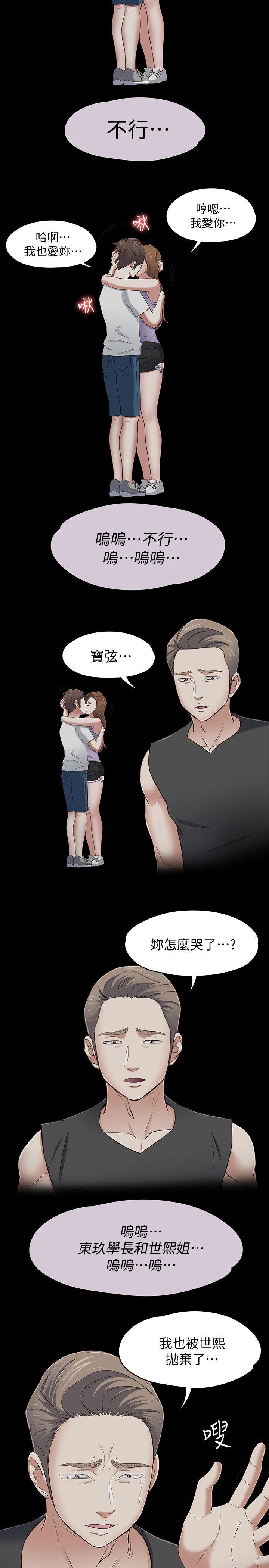 Roommate[h漫]韩漫全集-Roommate-第102話-確認心意的四個人无删减无遮挡章节图片 