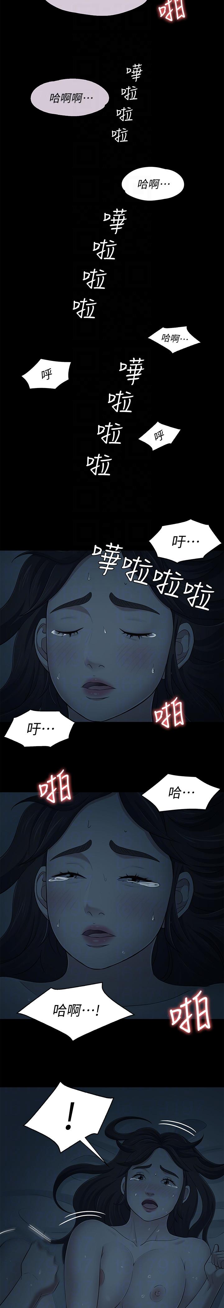 Roommate[h漫]韩漫全集-Roommate-第102話-確認心意的四個人无删减无遮挡章节图片 