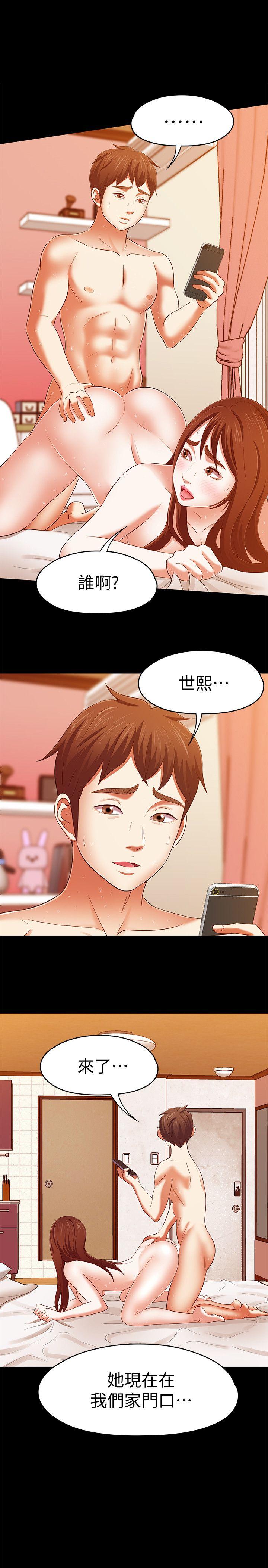Roommate[h漫]韩漫全集-Roommate-第103話-壟罩在世熙身上的陰影无删减无遮挡章节图片 