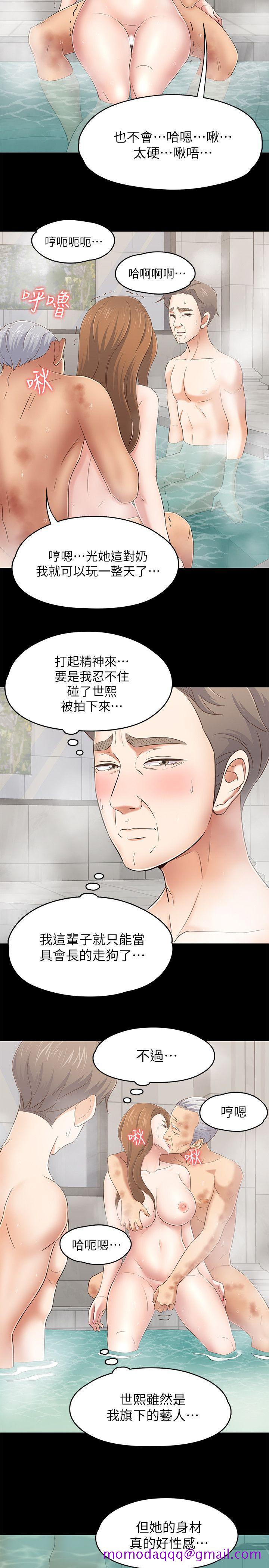 Roommate[h漫]韩漫全集-Roommate-第105話-像隻發情的母狗一樣无删减无遮挡章节图片 