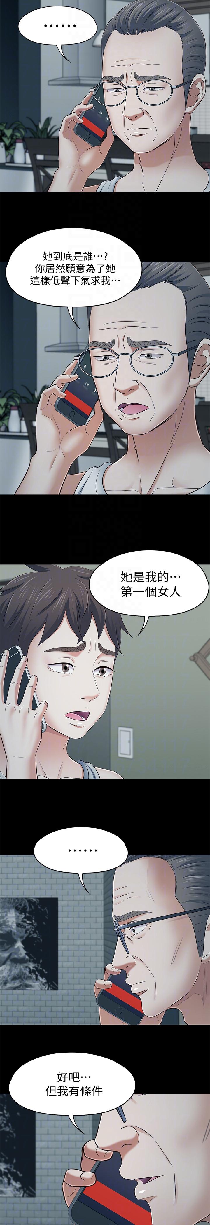 Roommate[h漫]韩漫全集-Roommate-第105話-像隻發情的母狗一樣无删减无遮挡章节图片 