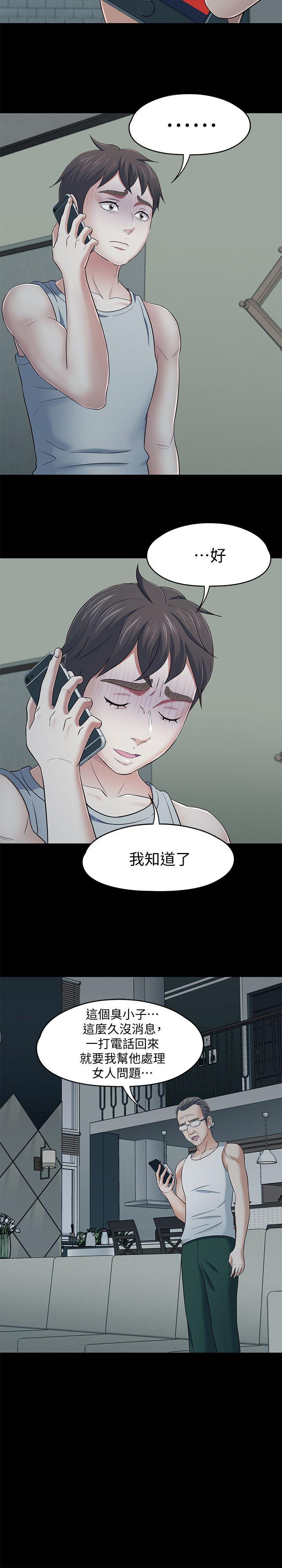 Roommate[h漫]韩漫全集-Roommate-第105話-像隻發情的母狗一樣无删减无遮挡章节图片 