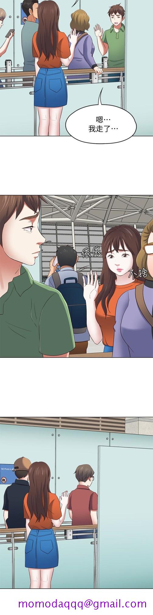 Roommate[h漫]韩漫全集-Roommate-第106話-可預見的結局无删减无遮挡章节图片 