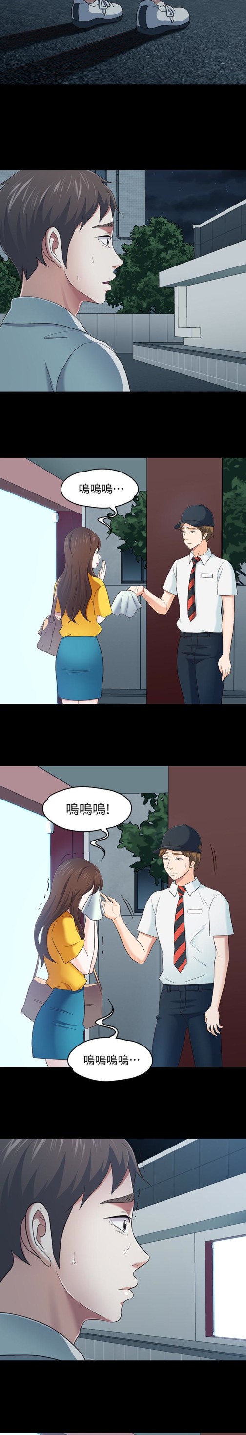 Roommate[h漫]韩漫全集-Roommate-第107話-不願得知的真相无删减无遮挡章节图片 