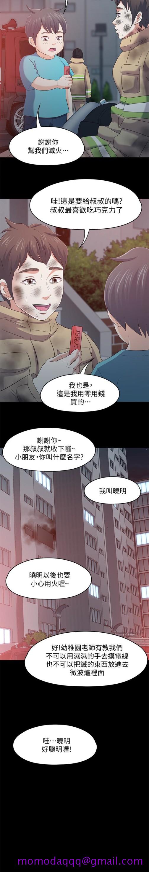 Roommate[h漫]韩漫全集-Roommate-最終話-回到最初的緣分无删减无遮挡章节图片 