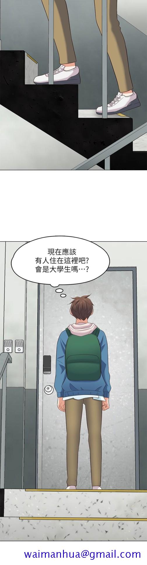 Roommate[h漫]韩漫全集-Roommate-最終話-回到最初的緣分无删减无遮挡章节图片 