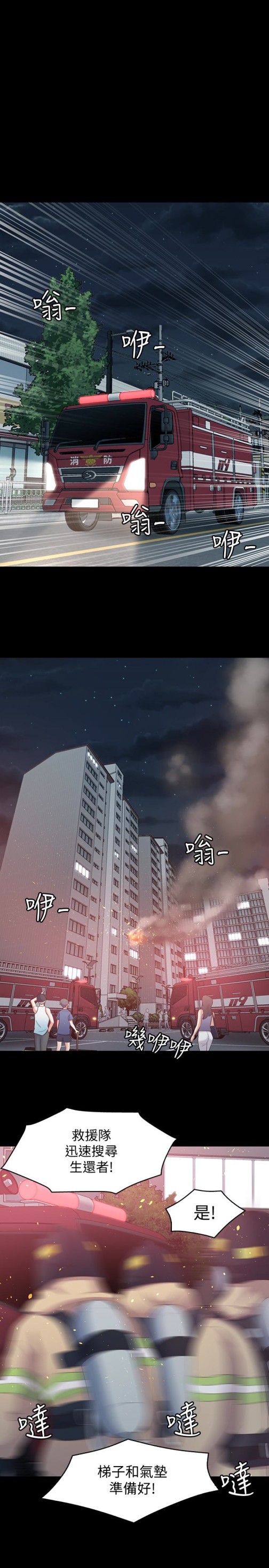 Roommate[h漫]韩漫全集-Roommate-最終話-回到最初的緣分无删减无遮挡章节图片 