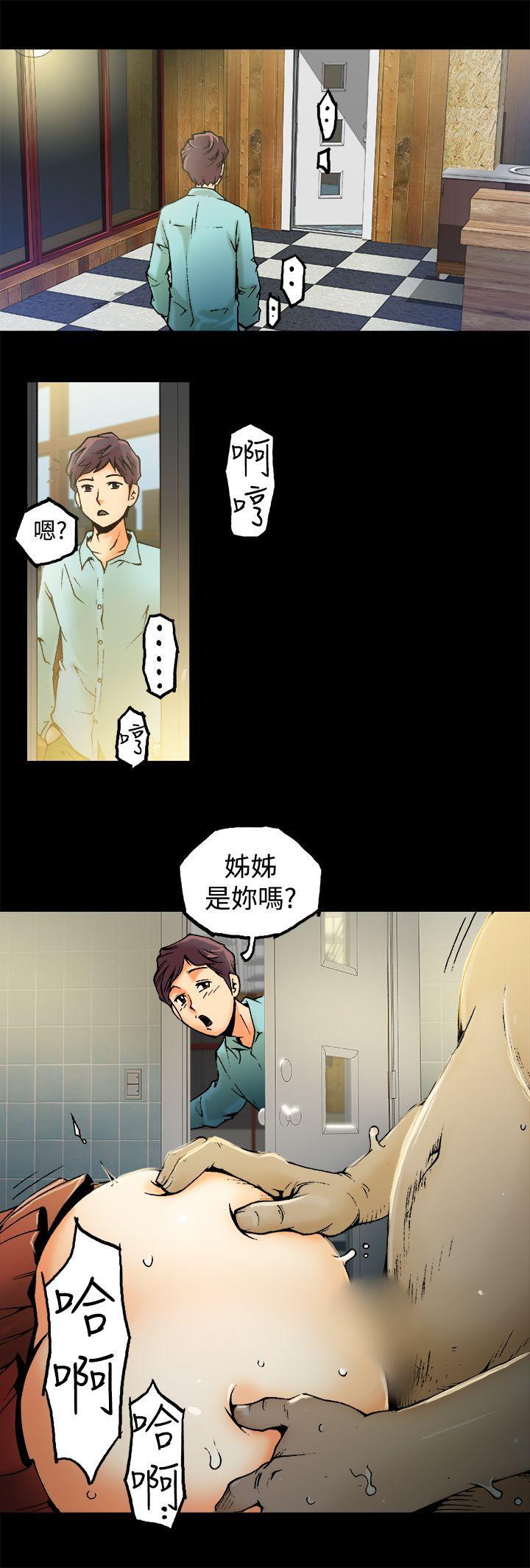 暧昧(完结)[抖漫]韩漫全集-曖昧(完結)-第1話无删减无遮挡章节图片 