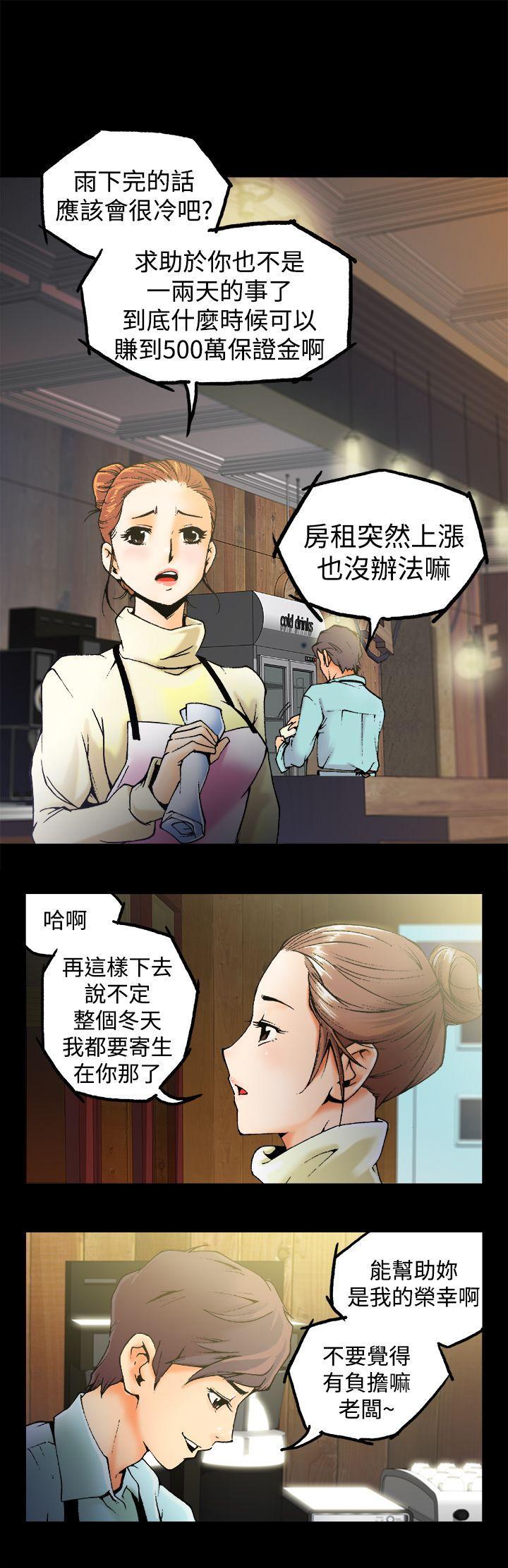 暧昧(完结)[抖漫]韩漫全集-曖昧(完結)-第1話无删减无遮挡章节图片 