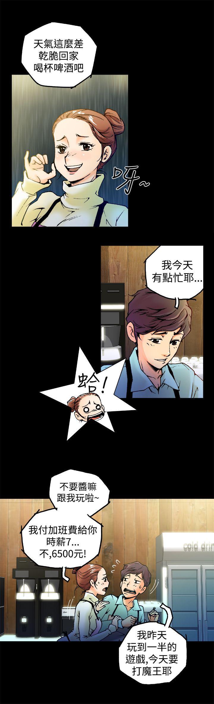 暧昧(完结)[抖漫]韩漫全集-曖昧(完結)-第1話无删减无遮挡章节图片 