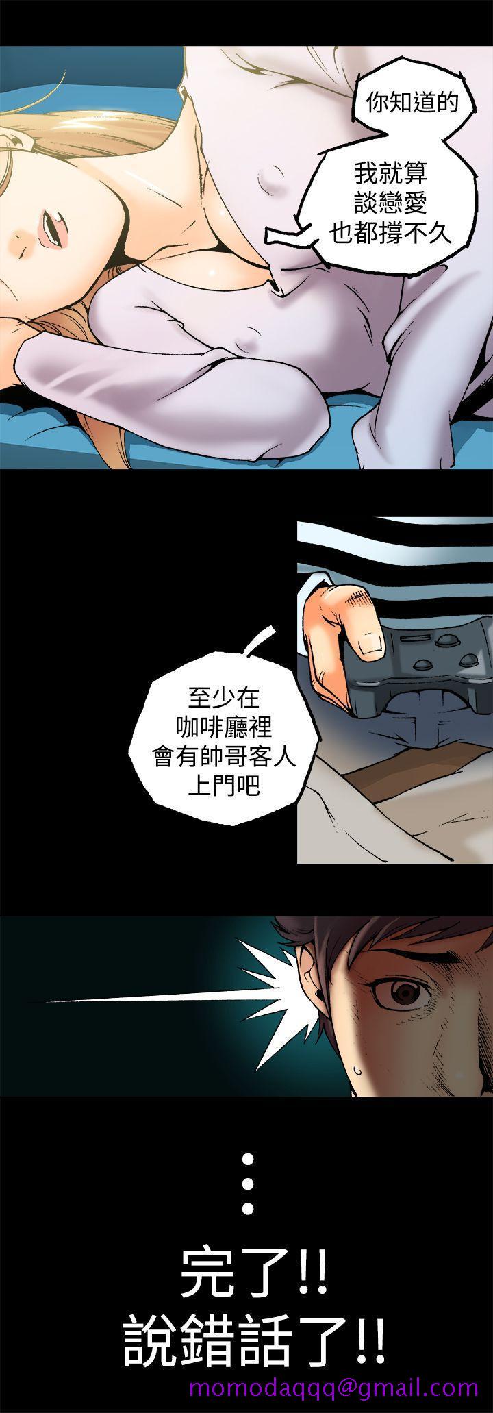 暧昧(完结)[抖漫]韩漫全集-曖昧(完結)-第1話无删减无遮挡章节图片 